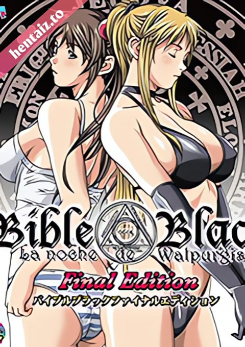 Bible Black Night of the Walpulgiss - ep 4
