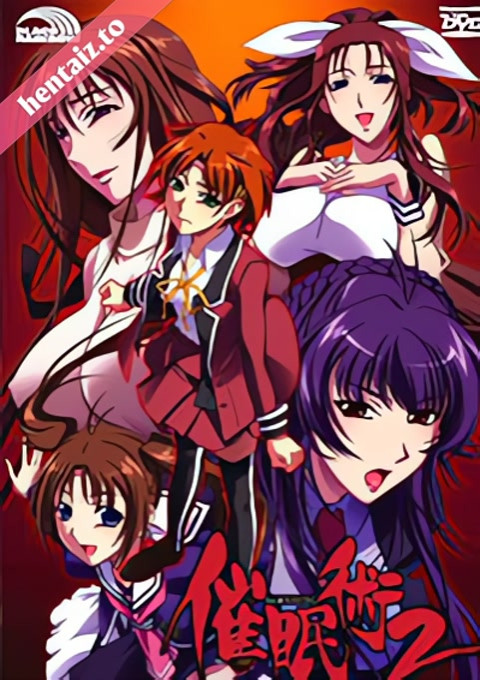 Saimin Jutsu 2nd (Saiminjutsu 2) - ep 1