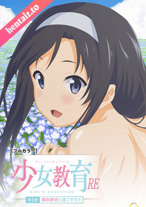 Shoujo Kyouiku RE - ep 1