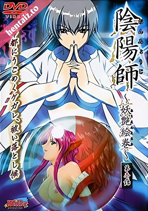 Onmyouji Youen Emaki - ep 1