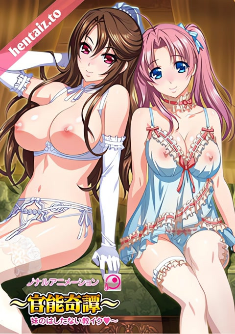 Yakata Kannou Kitan - ep 2
