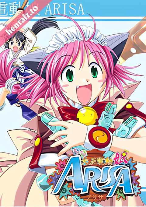 Moke Moke Taishou Dendo Musume Arisa - ep 2
