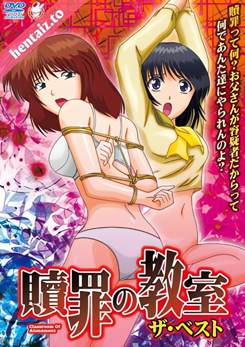 Shokuzai no Kyoushitsu - ep 1