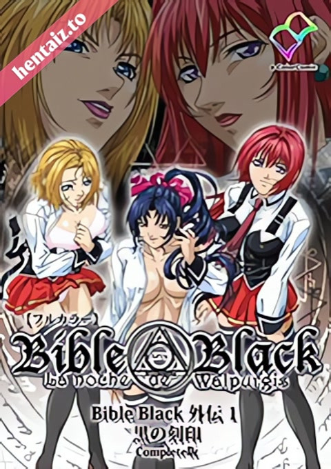 Bible Black Gaiden - ep 1