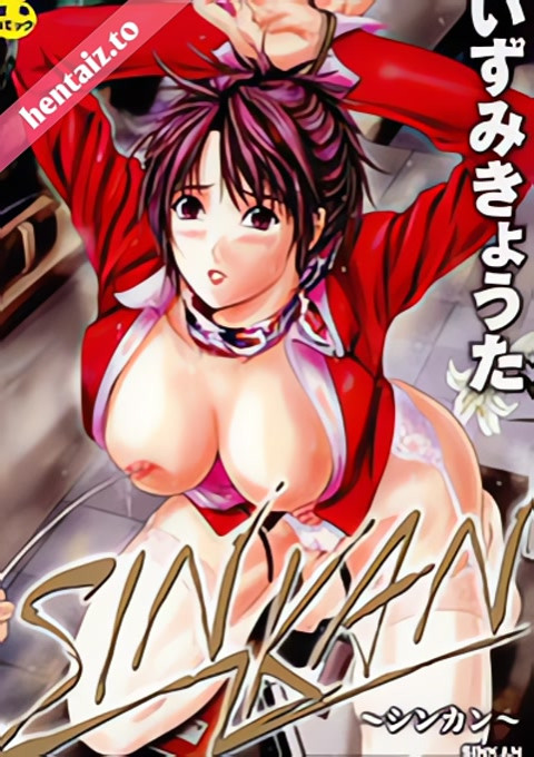 Sinkan (T&A Teacher) - ep 1