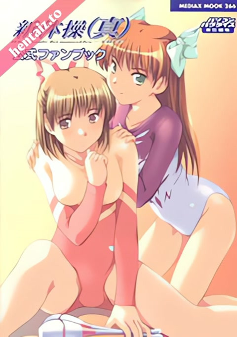Princess 69 Midnight Gymnastics (Shintaisou Shin) - ep 2