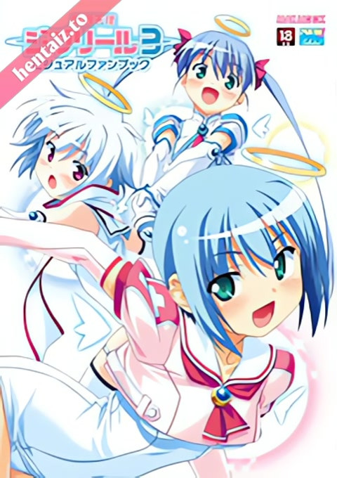 Makai Tenshi Djibril 2 Ep.1 - ep 1
