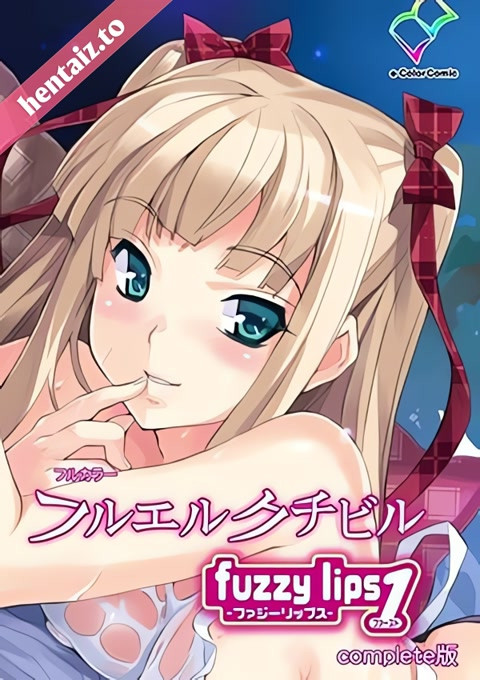 Fuzzy Lips (Furueru Kuchibiru) - ep 2