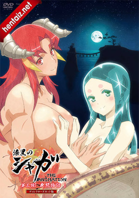 Shikkoku no Shaga The Animation - ep 2