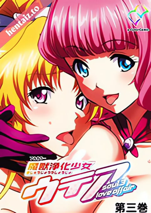 Majuu Jouka Shoujo Utea - ep 4