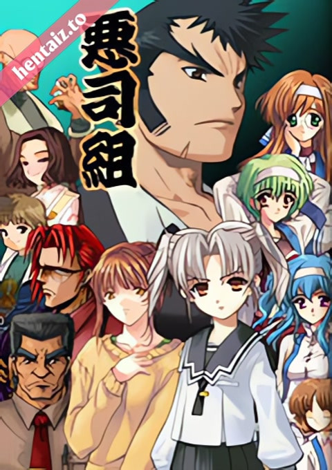 Daiakuji The Xena Buster - ep 4