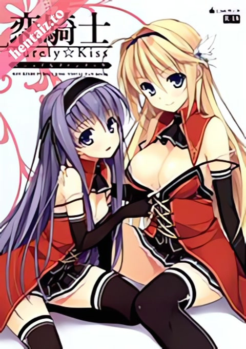 Koikishi Purely Kiss The Animation - ep 2
