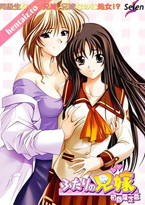 Futari no Aniyome (Destined for Love) - ep 1