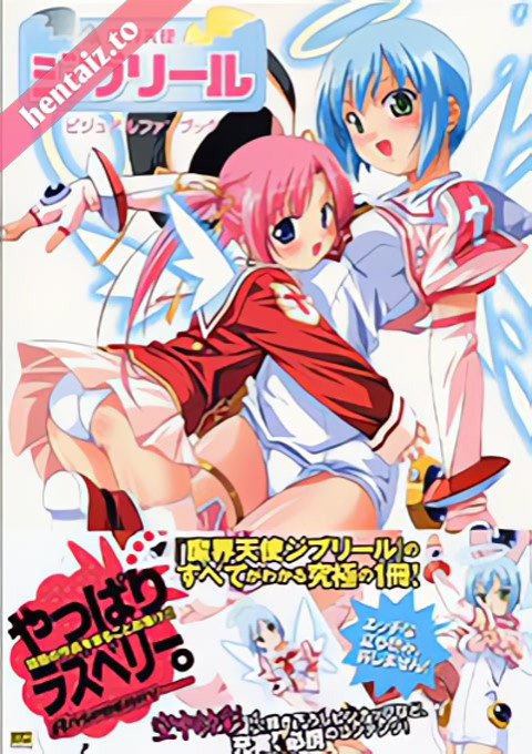 Makai Tenshi Djibril - ep 4