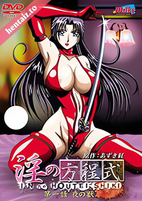 In no Houteishiki (Equation of the Immoral) - ep 1