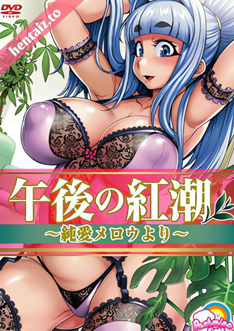 Gogo no Kouchou Junai Mellow yori - ep 1