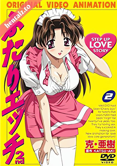 Futari Ecchi (2014) - ep 1