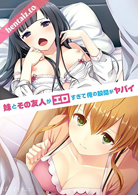 Imouto to Sono Yuujin ga Ero Sugite Ore no Kokan ga Yabai - ep 1