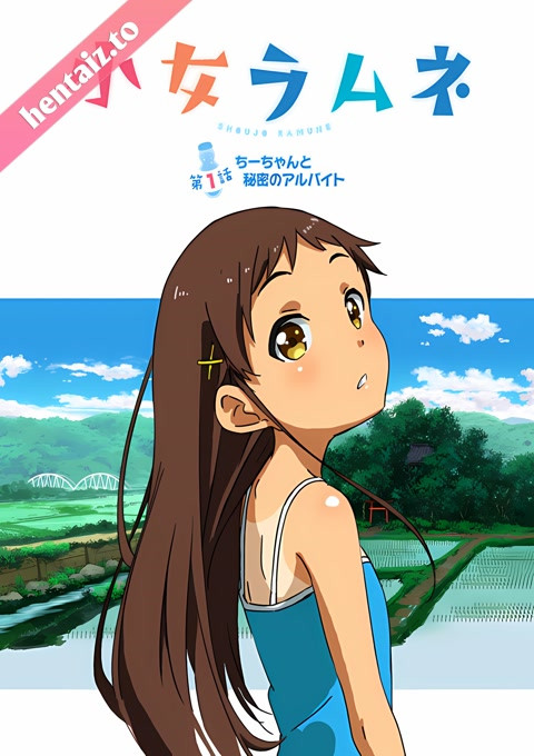 Shoujo Ramune - ep 1
