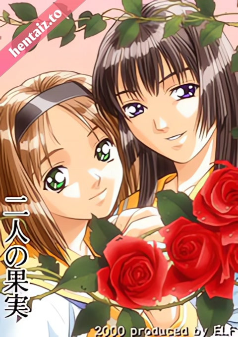 Ai Shimai Futari no Kajitsu (Immoral Sisters) - ep 1