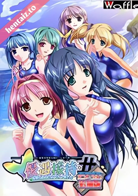 Yuuguu Settai Kotou no Gokuraku e Youkoso - ep 1