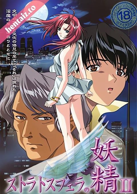 Stratosphera no Yousei - ep 1