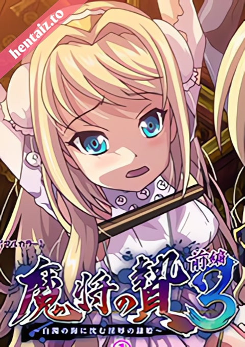 Mashou no Nie 3 - ep 1