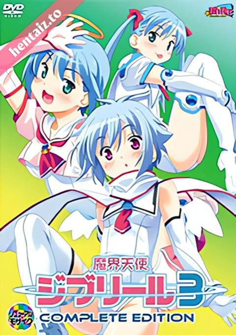 Makai Tenshi Djibril 3 Ep.2 - ep 1