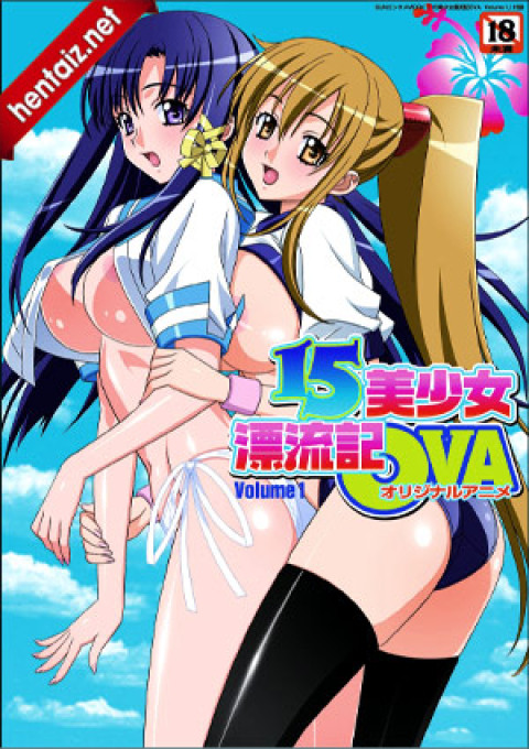 15 Bishoujo Hyouryuuki - ep 1