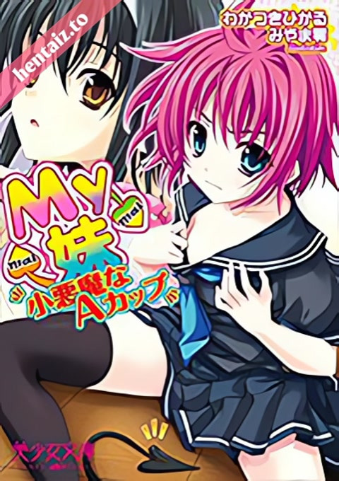 My Sister Little-Devil with an A-Cup - ep 1