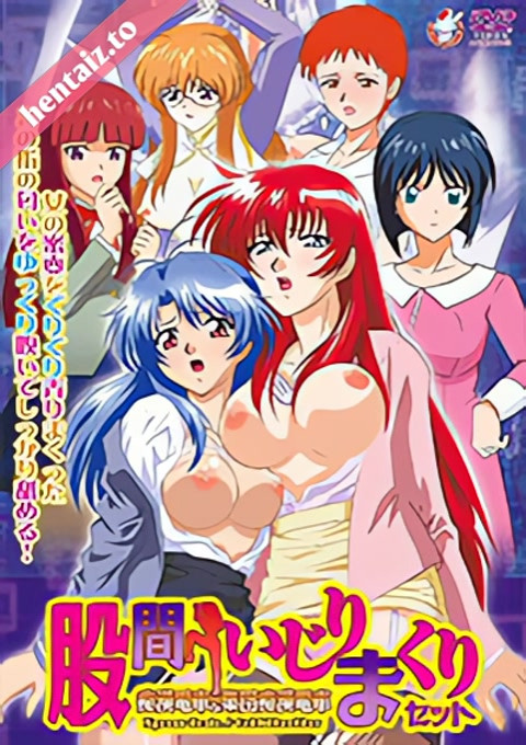 Gold Throbber (Shuudan Chikan Densha) - ep 2