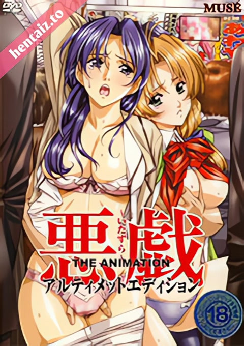 G-Spot Express (Itazura The Animation) - ep 2