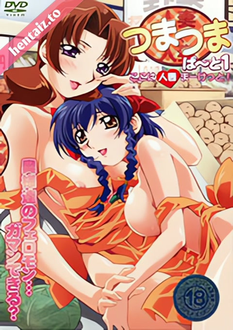 Tsuma Tsuma (Wife with Wife) - ep 1