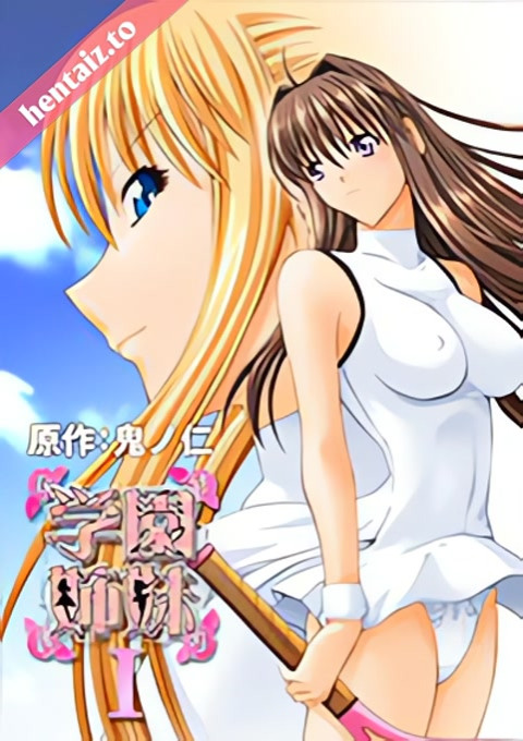 Gakuen Shimai - ep 2