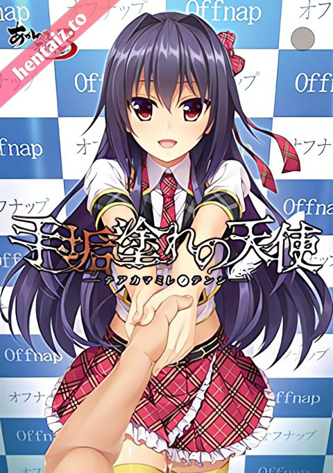Teakamamire no Tenshi The Animation - ep 1