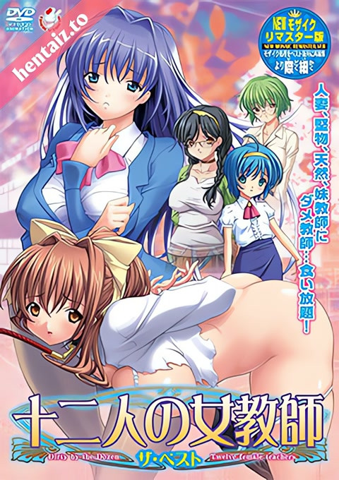 Juuninin no Onna Kyoushi - ep 2