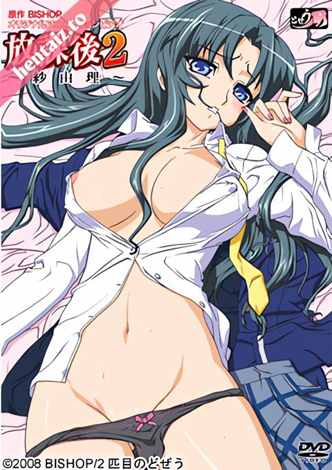 Houkago 2 Saiyuri - ep 1