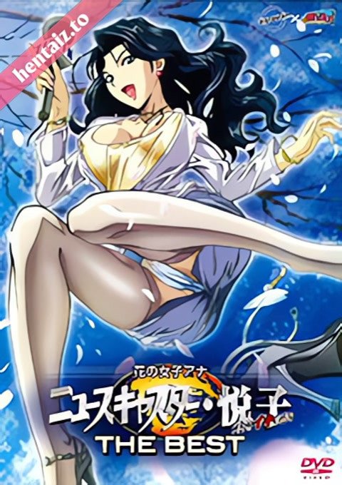 Foxy Nudes (Hana no Joshi Announcer Newscaster Etsuko) - ep 1